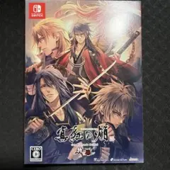 Switch 真紅の焔 真田忍法帳 特装版