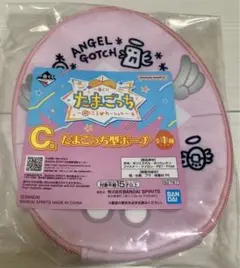 【即購入可】たまごっち 1番くじ C賞 たまごっち型ポーチ