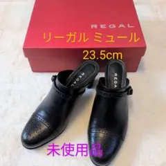 【未使用】REGAL リーガル ミュール　レザー　本革　バックル　23.5cm