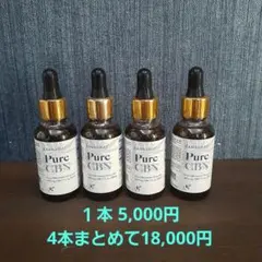 キャナウェイ　Pure CBN Home - kannaway