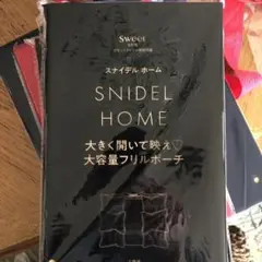 sweet 9月号　付録　SNIDEL HOME 大容量フリルポーチ