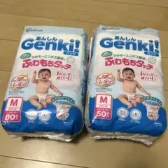 Genki! おむつ Mサイズ 50枚入×2袋
