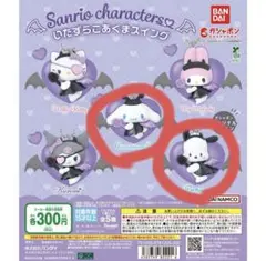 サンリオキャラクター いたずらこあくまスイング