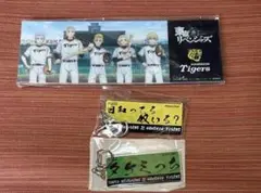 東リべ 阪神タイガース コラボ