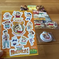 送料込 未開封 限定品 映画 クレヨンしんちゃん ステッカー