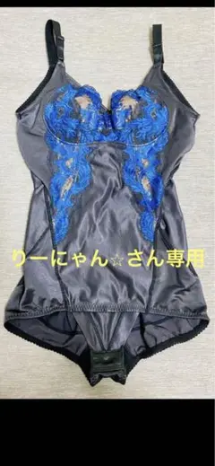 MARUKO カーヴィシャス　ボディースーツ　B70M