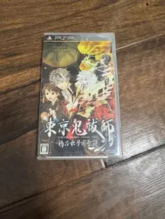 PSP ゲームソフト　東京鬼祓師 鴉乃杜學園奇譚