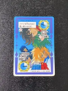 聖闘士星矢 ブロンズセイント 不二家 当時品 希少