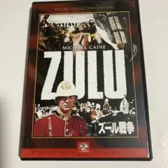 ズール戦争 スペシャル・コレクターズ・エディション('63英) DVD セル版