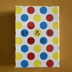 いろち パーティーゲーム