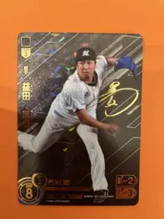 益田直也 サイン入りプロ野球カード SSP DREAM ORDER 千葉ロッテ