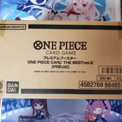 【未開封】ワンピカ THE BEST vol.2 プレミアムブースター カートン