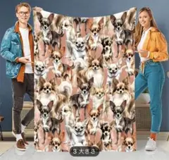 再入荷　新品チワワ総柄ブランケット