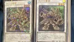 【25WP】武力の軍曹【ウルトラパラレル】二枚セット