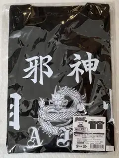 【大阪限定/新品未開封】特攻の拓 Tシャツ 邪神 【Lサイズ】