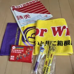 第101回箱根駅伝　中央学院大学　応援マフラータオルセット