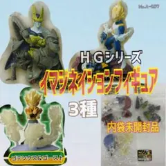 ドラゴンボールセレクション 巻三 ベジータ　フィギュア フィギュア ドラゴンボール セレクション 巻三 ベジータ