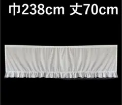 カフェカーテン　※AB2836