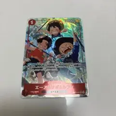ワンピースカード エース&サボ&ルフィ パラレル パラレル 受け継がれる意志