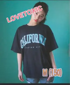 ✨Love toxic✨ロゴT半袖 150 Ｍ【コットン100%】ラブドキッシク