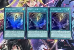 遊戯王　糾罪巧－始導　エニアクラフト　リバース