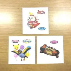 ポケモンパン シール ハロウィン限定 ホゲータ ガケガニ カイデン