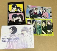 運命の人に出会う話 全プレステッカー