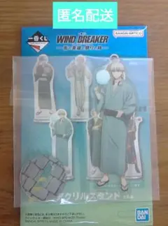 一番くじ WIND BREAKER　F賞　アクリルスタンド 梶蓮