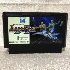 ファミコン　イメージファイト　シューティング　動作確認済み