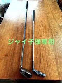 ホンマゴルフ BIG-LB 1W + 未使用 RAINBOW パター