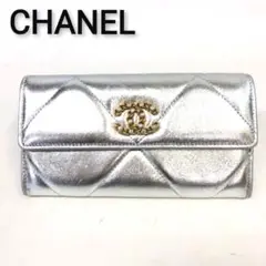 CHANEL シャネル 長財布 シルバー ココマーク