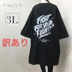訳あり☆z623☆3L相当☆ゆったり バックロゴ Tシャツ 5分袖くらい