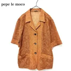 pepe le moco ビンテージ 半袖ジャガードジャケット オープンカラー