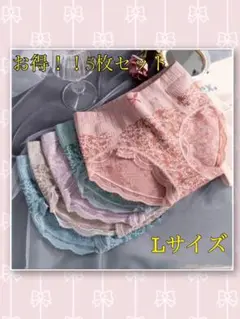 レディースショーツ　まとめ売り　5枚　温活　妊活　高通気性　深め