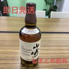 サントリー 山崎 シングルモルト ウイスキー 43度 700ml