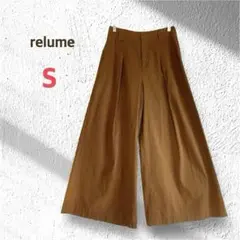 レリューム ワイドパンツ タックパンツ S ブラウン シンプル キレイめ フレア