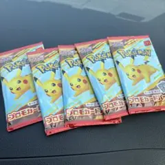 【新品未開封】ポケモンカード マクドナルド プロモ　5パック　ハッピーセット