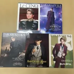 宝塚歌劇団 宙組パンフレット5冊セット