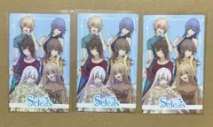 Seleas 特典