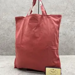 【希少・美品】 PRADA プラダ 三角ロゴ キャンバス トートバッグ 赤系