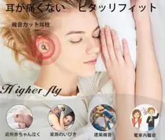 耳栓 騒音 睡眠用 騒音対策 シリコン イヤホン型 高遮音性能 ケース付 ピンク