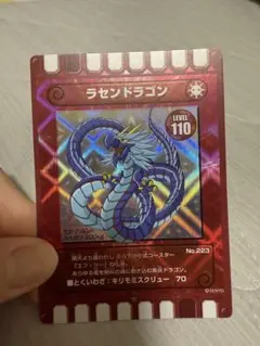 ぐるり森大冒険　ラセンドラゴンカード　地域限定