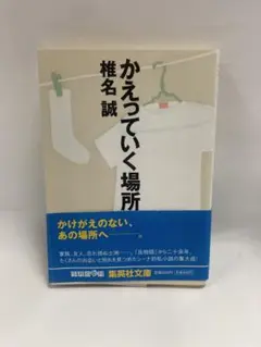 Item thumbnail for item dd0c7bb6-898d-449f-a40b-da3eaf670fa8