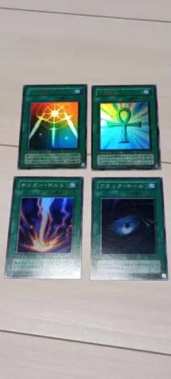 【計5枚】2期魔法カードまとめ売り