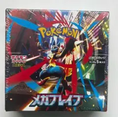 【即日発送】ポケモンカード メガブレイブ 1box