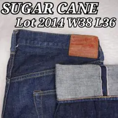✨美品✨SUGARCANE シュガーケーン Lot 2014 濃紺 赤耳 W38
