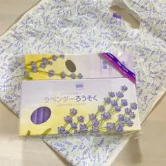 【未使用・未開封】北海道土産 ファーム富田 ラベンダーろうそく ラベンダー線香