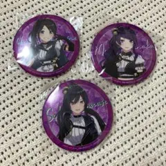 シャニマス グリッター缶バッジ 田中 白瀬 三峯 3点