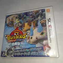 ⚠️ケースのみ！　3DS 妖怪ウォッチバスターズ 白犬隊　<期間限定出品>