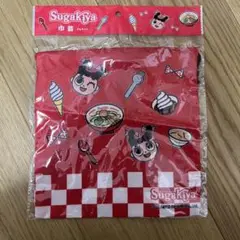 未開封★ スガキヤ sugakiya スーちゃん 巾着 非売品